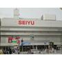 スーパー　ビッグエー市川湊新田店（スーパー）まで350m