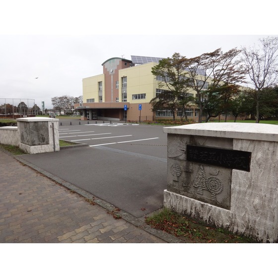 小学校　苫小牧市立若草小学校（小学校）まで1061m