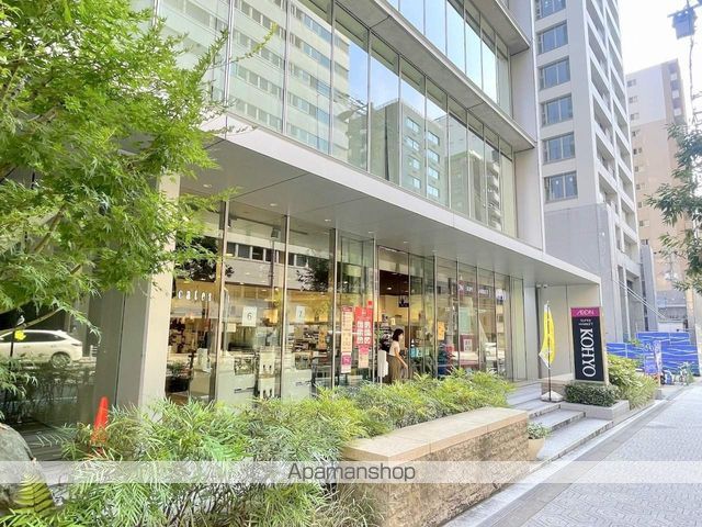 スーパー　KOHYO内本町店（スーパー）まで225m