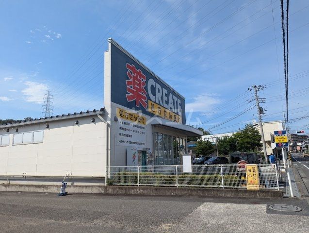 ドラックストア　クリエイトＳ・Ｄ戸塚下郷店（ドラッグストア）まで497m