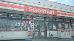 コンビニ　セイコーマート大学村店（コンビニ）まで431m