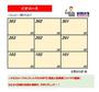 その他共有部分　◎建物立面図。
