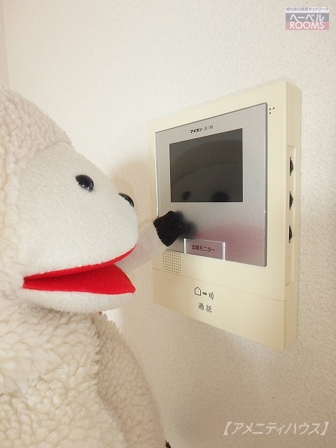 セキュリティ　◎事前に来訪者をチェック出来るTVドアホン。
