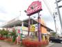 ホームセンター　ビーバートザン高座渋谷店（ホームセンター）まで285m
