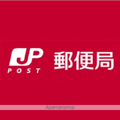 郵便局　米子米原簡易郵便局（郵便局）まで504m
