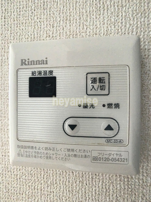 その他設備　写真は別号室