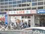 スーパー　ライフなかもず店（スーパー）まで480m
