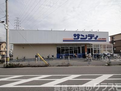 スーパー　サンディ堺長曽根店（スーパー）まで566m