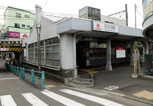 その他　洗足池駅（その他）まで421m