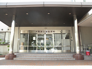 その他　大阪済生会中津看護専門学校（その他）まで1469m
