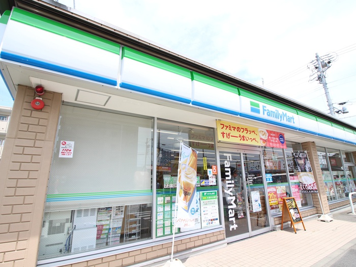 コンビニ　ファミリーマート岩倉旭一丁目店（コンビニ）まで925m