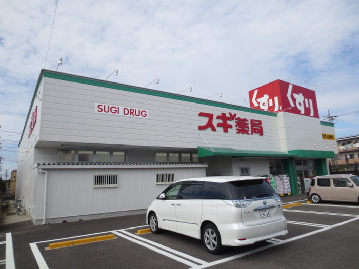 ドラックストア　スギ薬局岩倉大地町店（ドラッグストア）まで725m