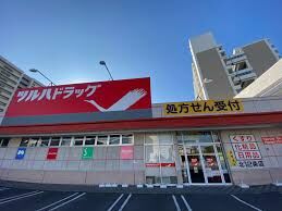 ドラックストア　調剤薬局ツルハドラッグ北12条店（ドラッグストア）まで577m