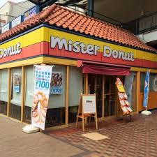 その他　ミスタードーナツ 名谷 ショップ（その他）まで128m