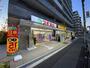 ドラックストア　スギ薬局木川東店（ドラッグストア）まで145m