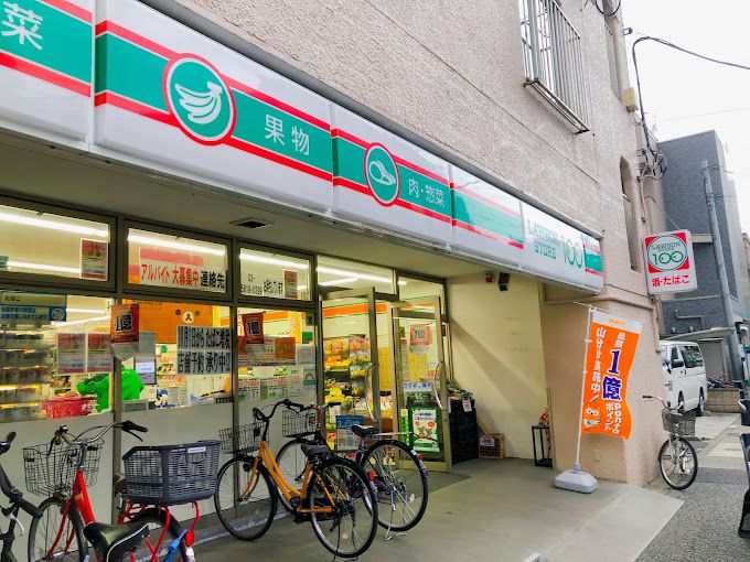 ショッピングセンター　ローソンストア100 LS東駒形二丁目店（ショッピングセンター）まで333m