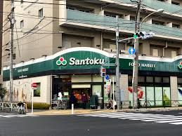 スーパー　Santoku(サントク) 石原店（スーパー）まで359m