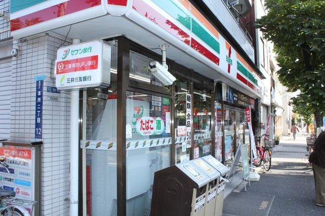 コンビニ　セブンイレブン 墨田本所2丁目店（コンビニ）まで168m