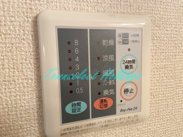 その他設備　浴室乾燥機付き