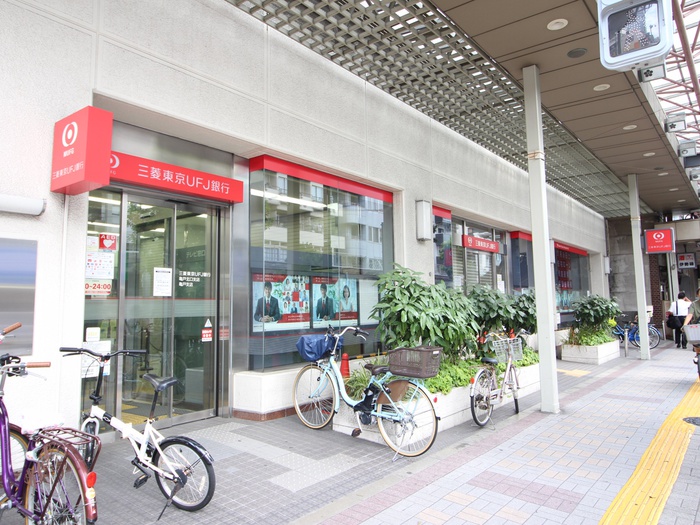 銀行　三菱UFJ銀行（銀行）まで338m