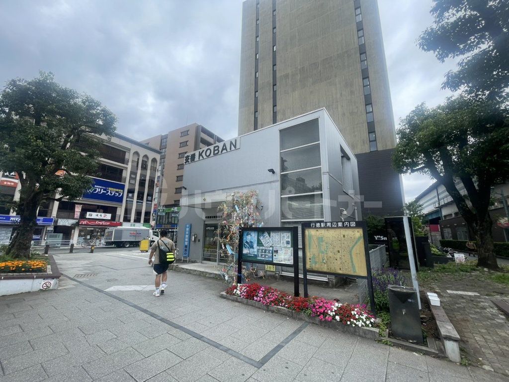 警察署・交番　行徳駅前交番（警察署・交番）まで830m