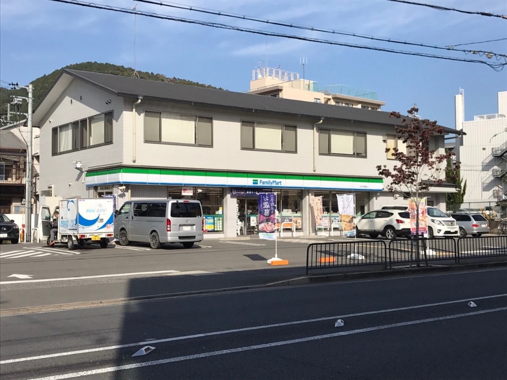 コンビニ　ファミリーマート 山科三条通店（コンビニ）まで218m