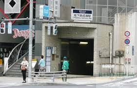 その他　地下鉄成増駅(東京メトロ 有楽町線)（その他）まで1680m