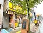 飲食店　CoCo壱番屋JR北浦和駅前店（飲食店）まで437m