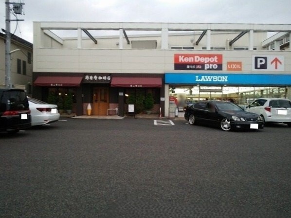 コンビニ　ローソン（コンビニ）まで550m