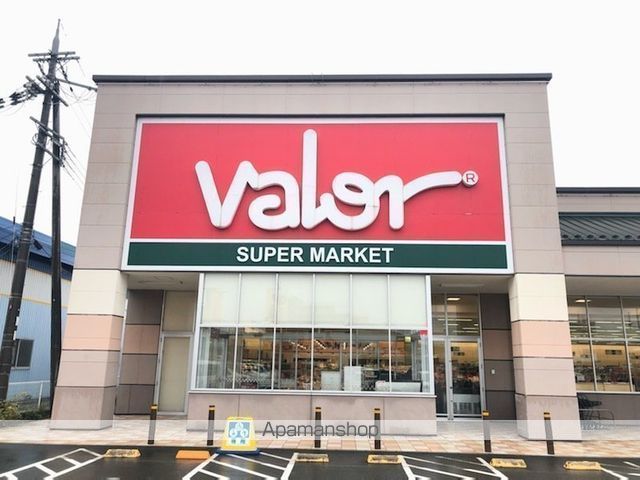 スーパー　バロー安曇川店（スーパー）まで3635m