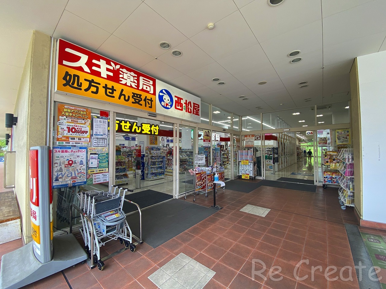 ドラックストア　スギ薬局天王寺細工谷店（ドラッグストア）まで398m