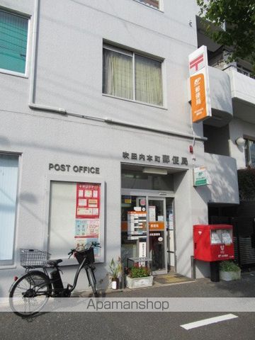 郵便局　吹田内本町郵便局（郵便局）まで247m