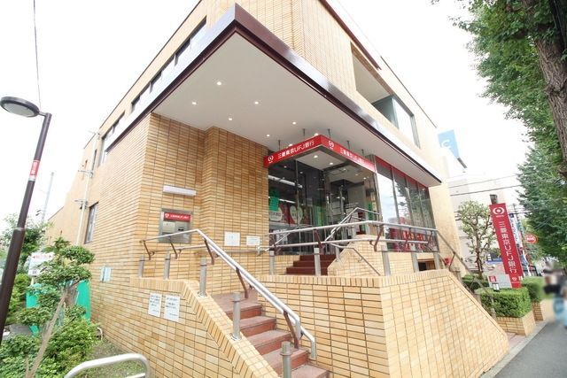 銀行　三菱東京UFJ銀行横浜藤が丘支店（銀行）まで707m