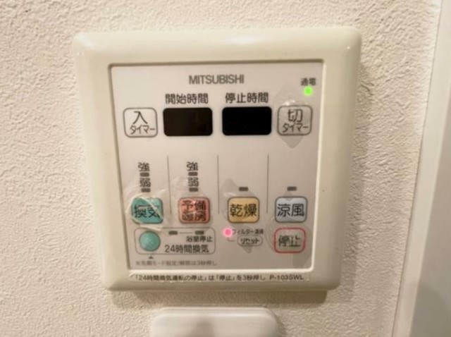 その他設備　弊社は都内全域の物件をご紹介可能です！