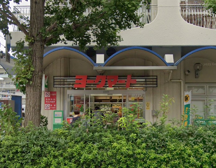 スーパー　ヨークマート（スーパー）まで143m