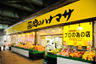 スーパー　肉のハナマサ秋葉原店（スーパー）まで274m