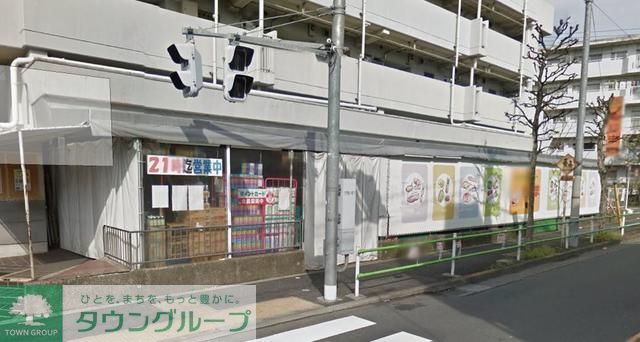 スーパー　エネルギースーパーたじま青戸店（スーパー）まで510m