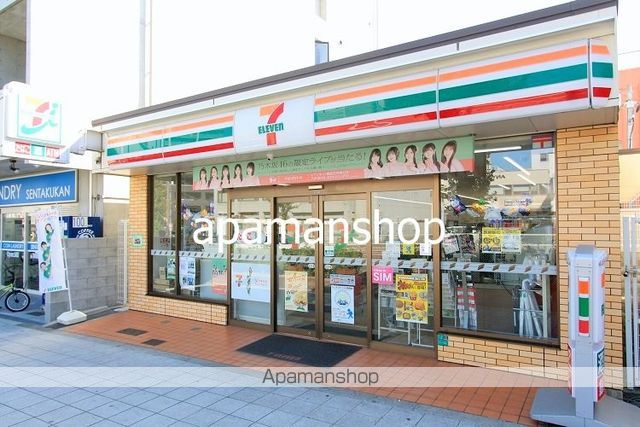 コンビニ　セブンイレブン（コンビニ）まで180m