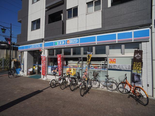コンビニ　ローソン（コンビニ）まで640m