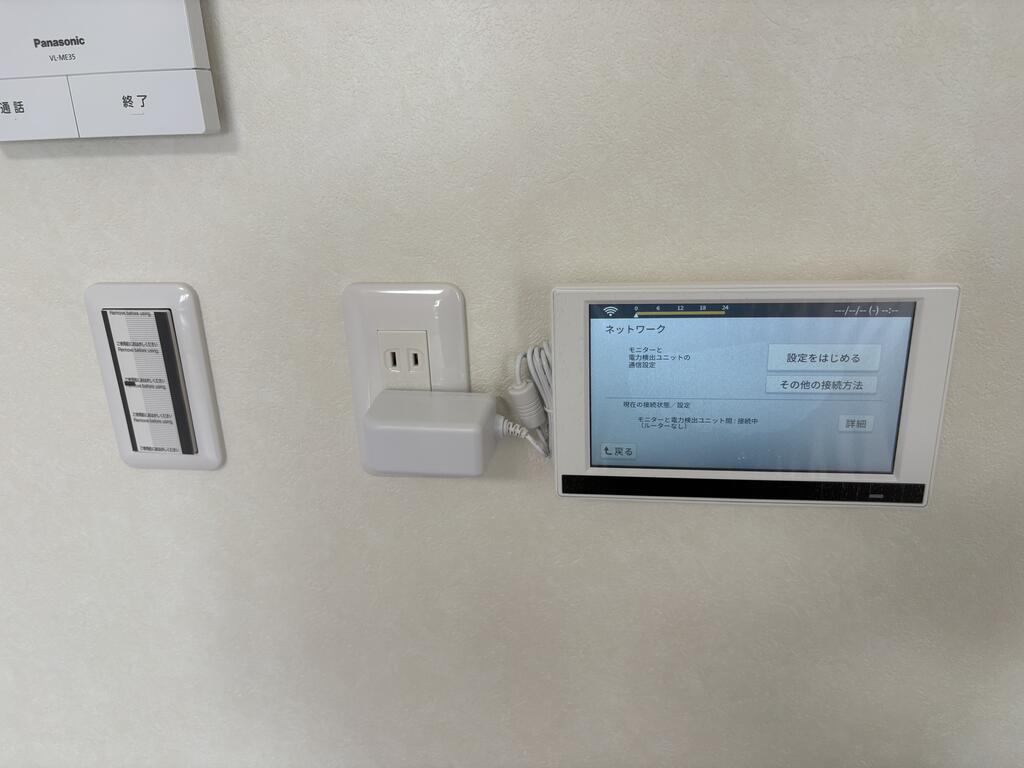 その他　太陽光発電