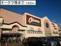 スーパー　オークワウィンディ岸和田様（スーパー）まで2400m