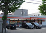 コンビニ　セイコーマート 北円山店（コンビニ）まで575m
