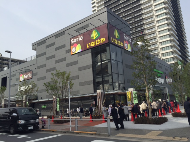 スーパー　いなげや 入谷店（スーパー）まで48m