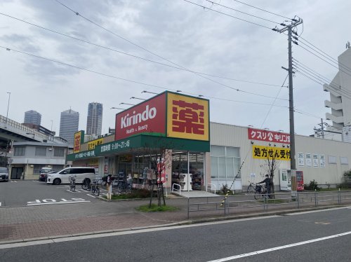 ドラックストア　キリン堂 港区磯路店（ドラッグストア）まで390m