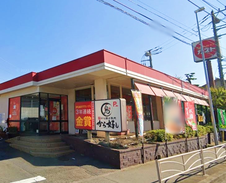 飲食店　ガスト（飲食店）まで486m