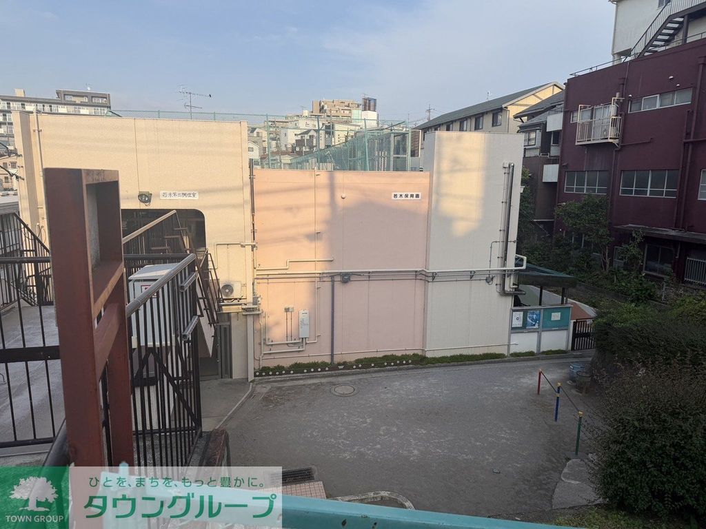 幼稚園・保育園　若木保育園（幼稚園・保育園）まで210m