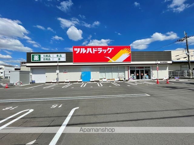 ドラックストア　ツルハドラッグ（ドラッグストア）まで442m