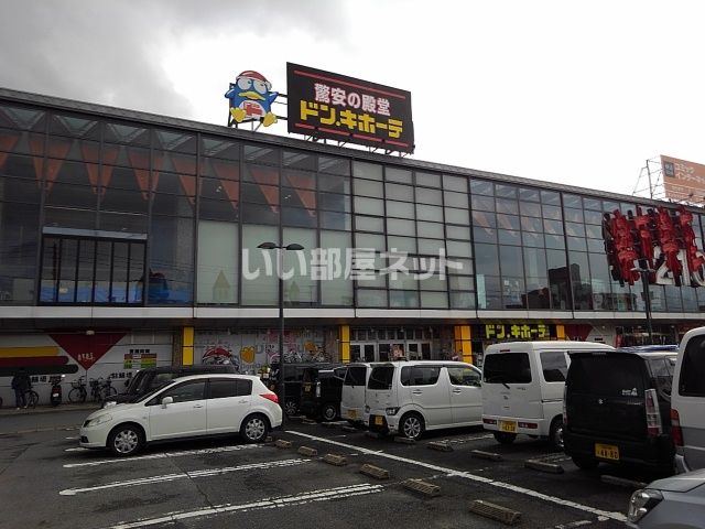その他　ドン・キホーテ楽市楽座久留米店（その他）まで3293m