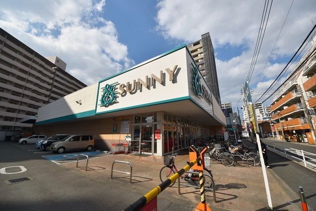 スーパー　サニー美野島店（スーパー）まで696m