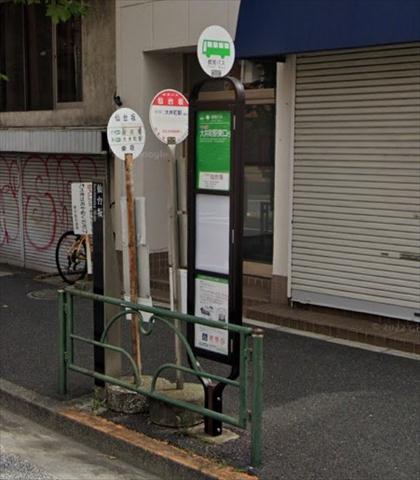 その他　仙台坂（その他）まで159m